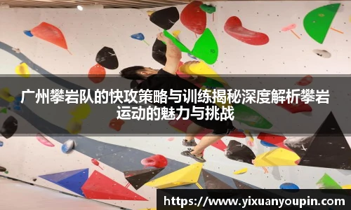pandasport