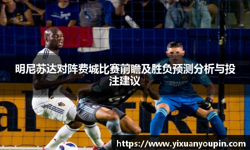 pandasport