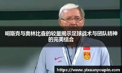 熊猫体育