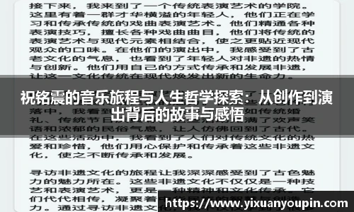 熊猫体育