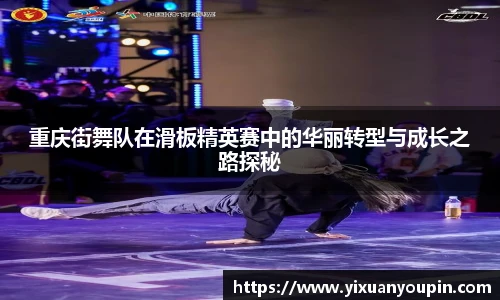 pandasport