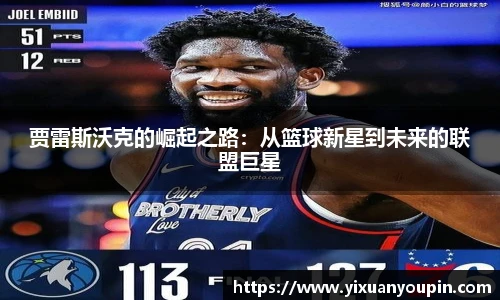 pandasport
