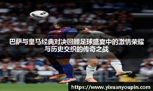 pandasport