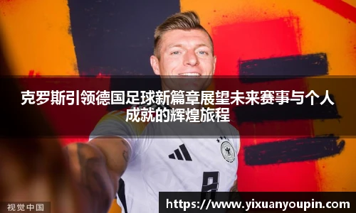 pandasport