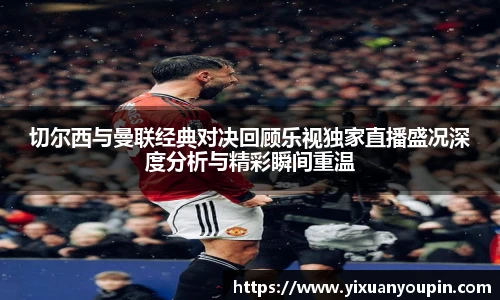 pandasport