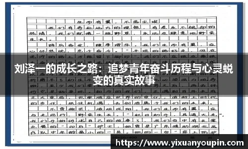熊猫体育