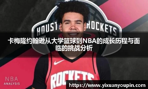 pandasport