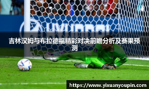 pandasport