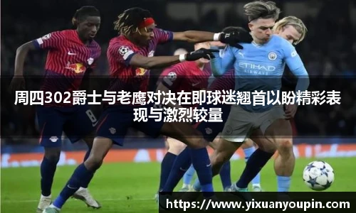 熊猫体育