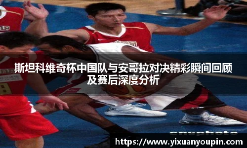pandasport