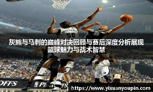 pandasport